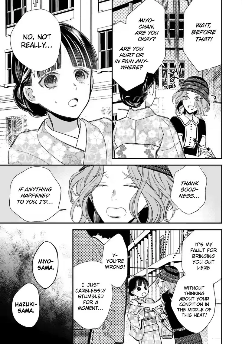 My Happy Marriage Chapter 21 page 31