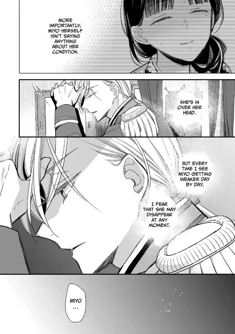 My Happy Marriage Chapter 22 page 4