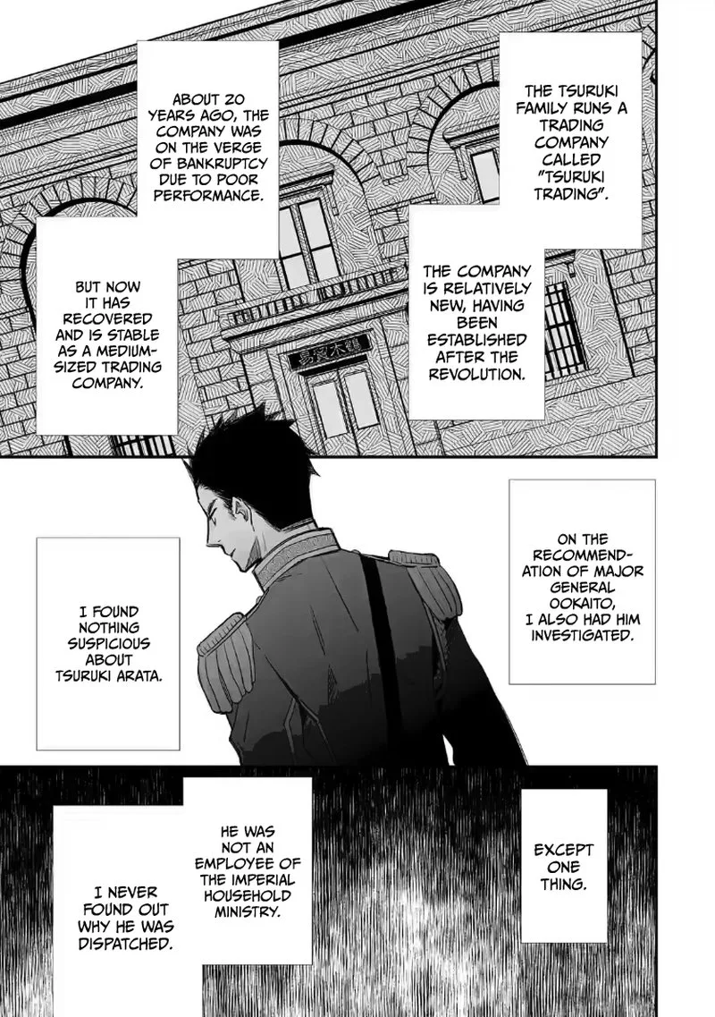 My Happy Marriage Chapter 22 page 7