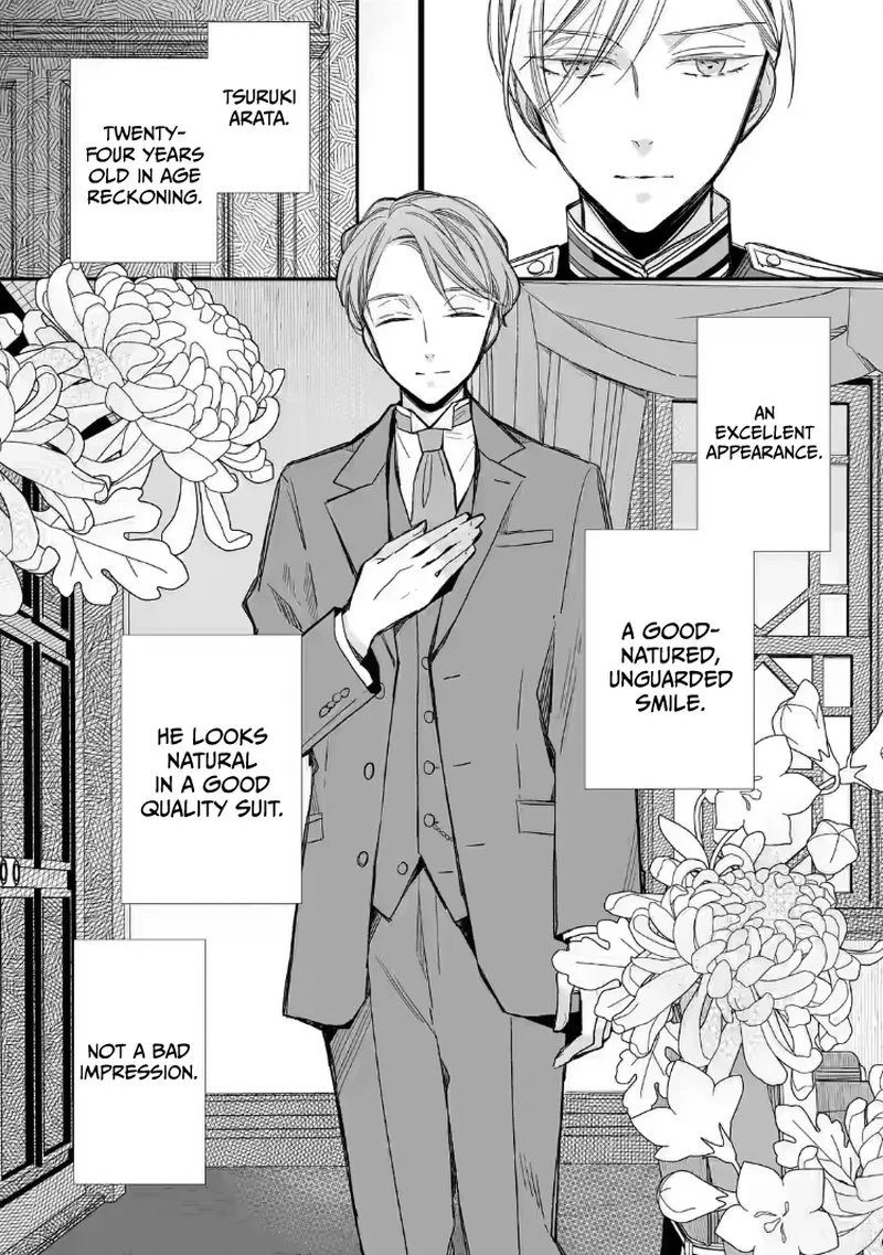 My Happy Marriage Chapter 22 page 6