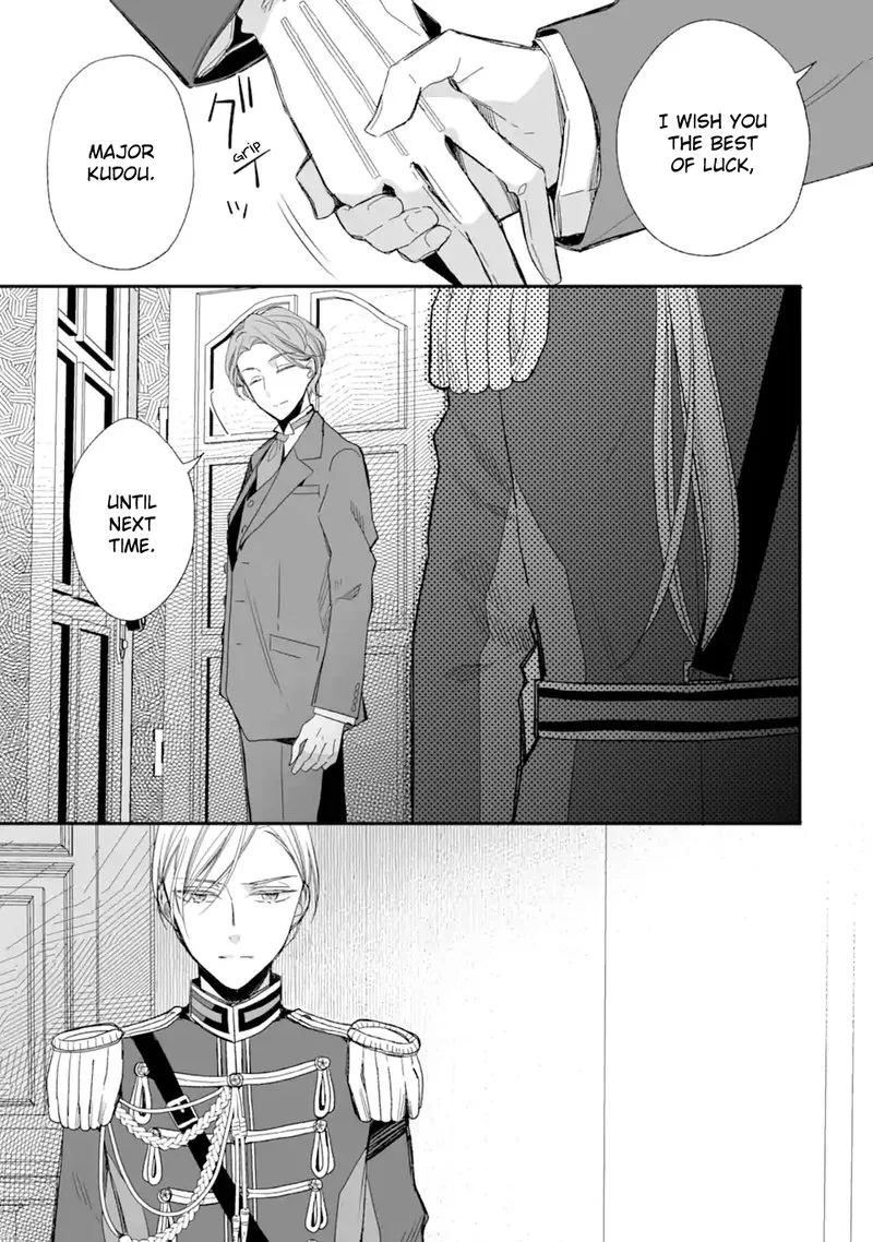 My Happy Marriage Chapter 22 page 17