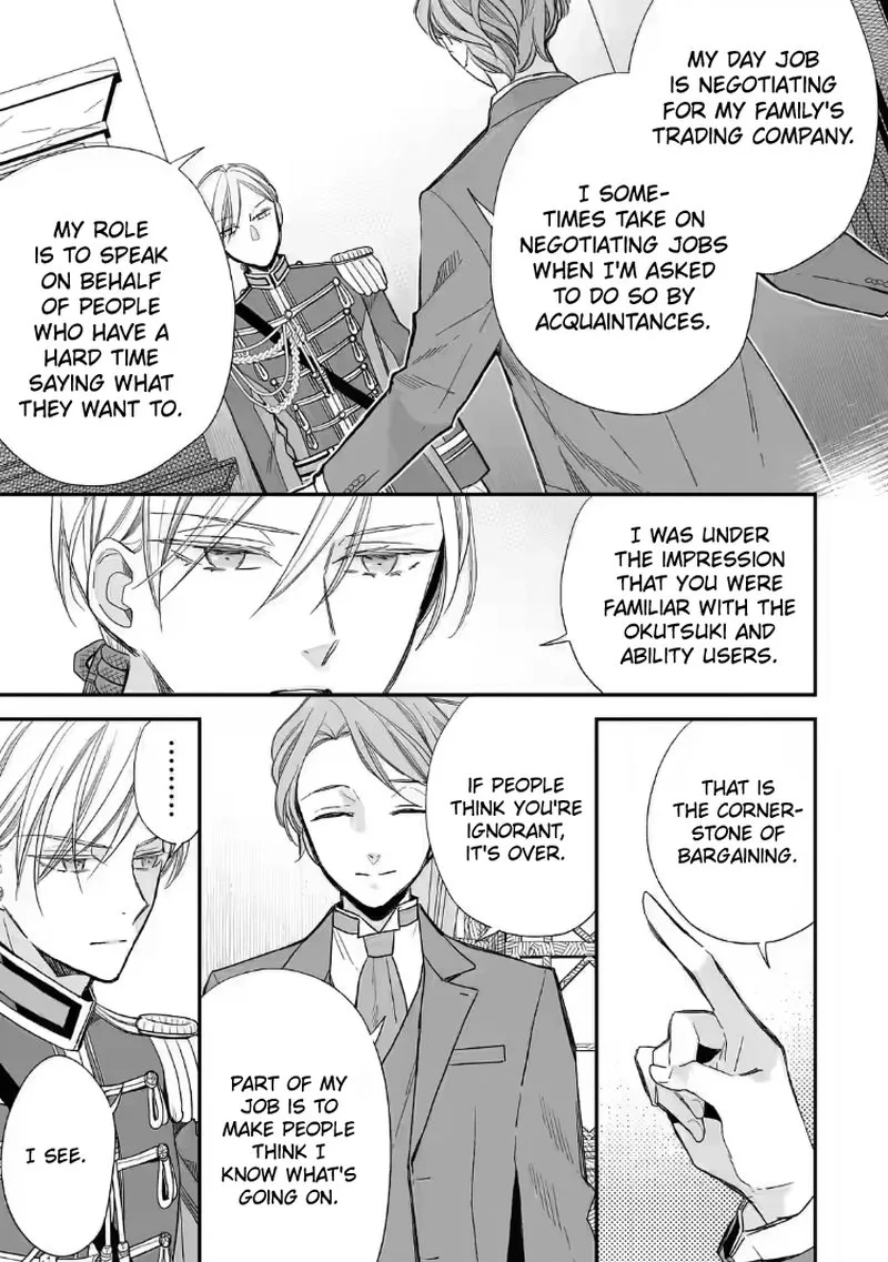 My Happy Marriage Chapter 22 page 11