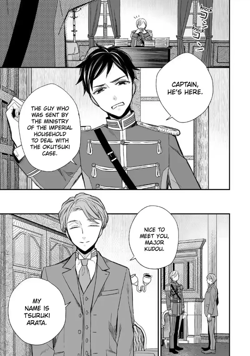 My Happy Marriage Chapter 22 page 5