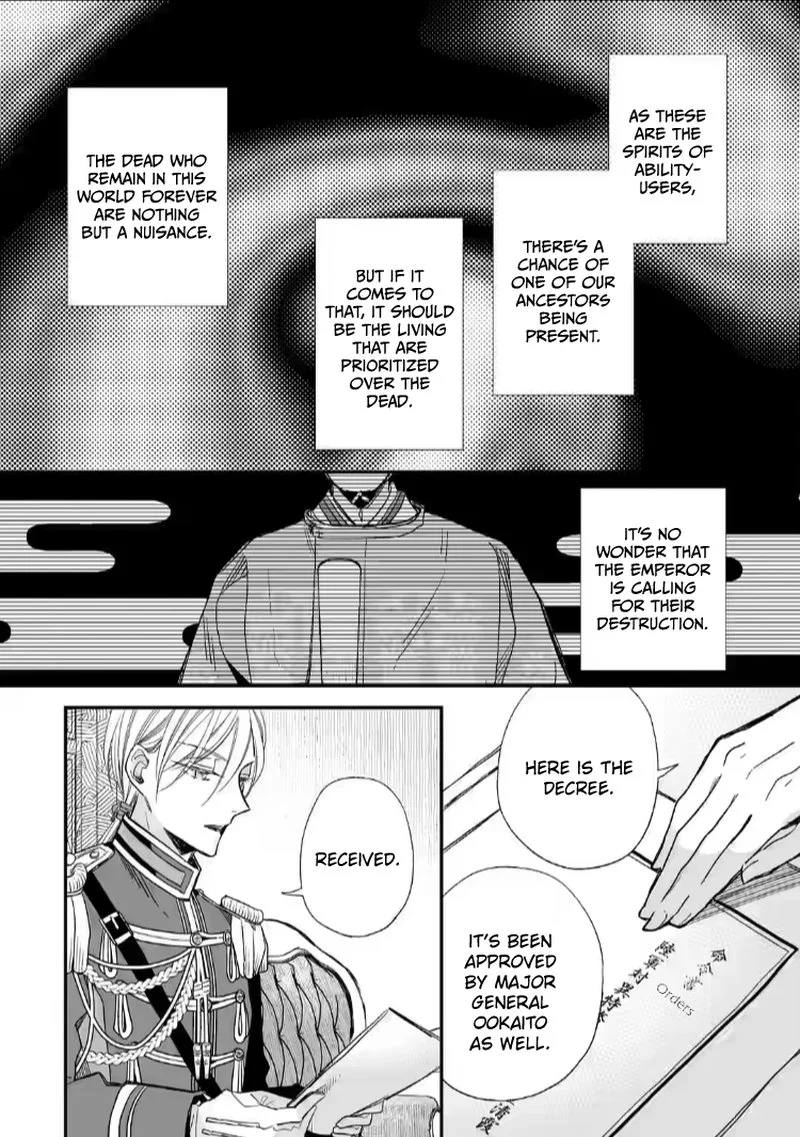 My Happy Marriage Chapter 22 page 14