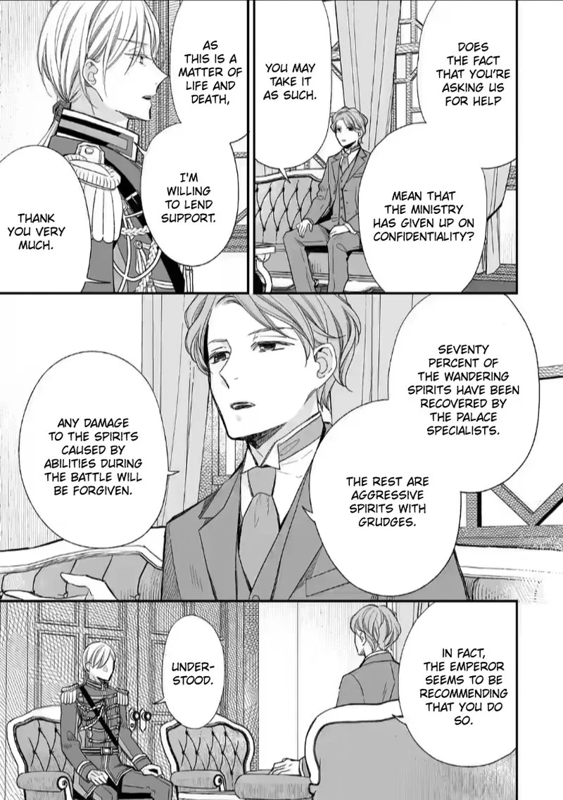 My Happy Marriage Chapter 22 page 13