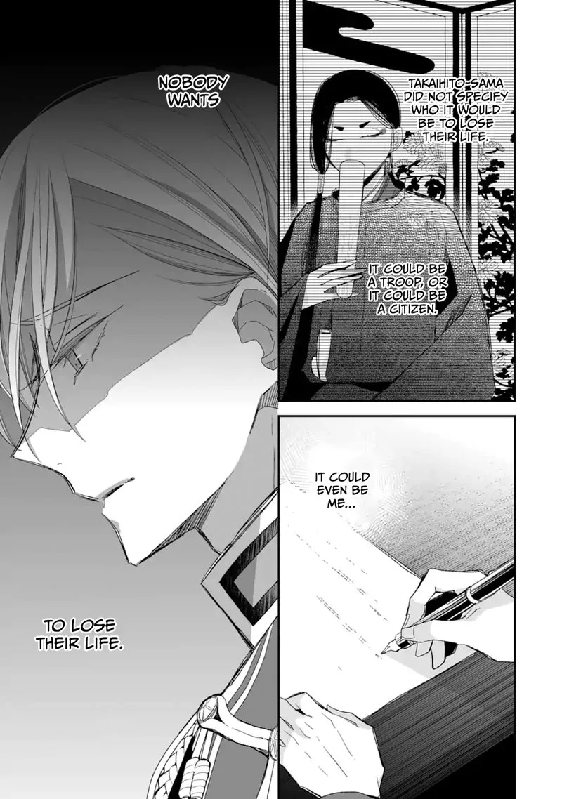 My Happy Marriage Chapter 22 page 21