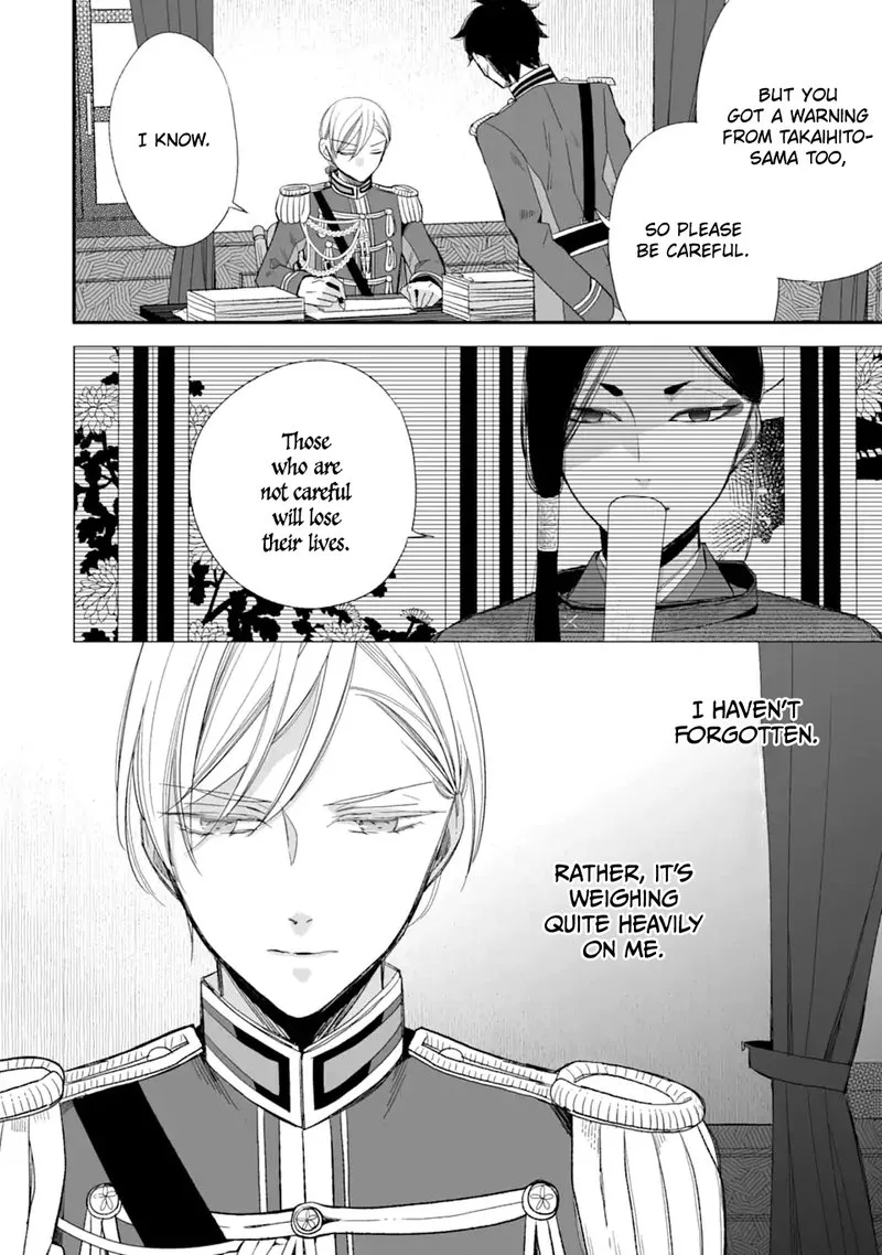My Happy Marriage Chapter 22 page 20