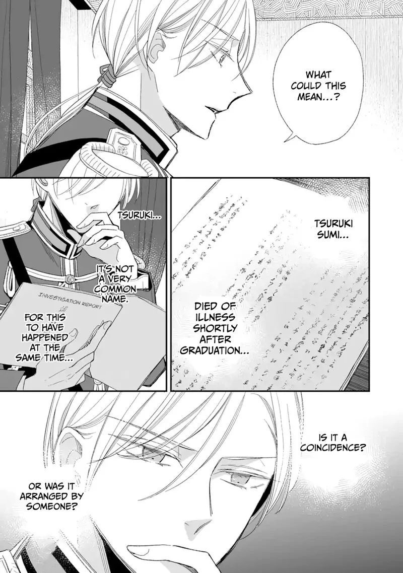My Happy Marriage Chapter 22 page 29