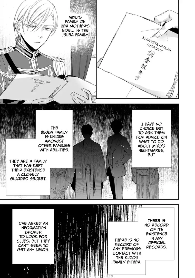 My Happy Marriage Chapter 22 page 25
