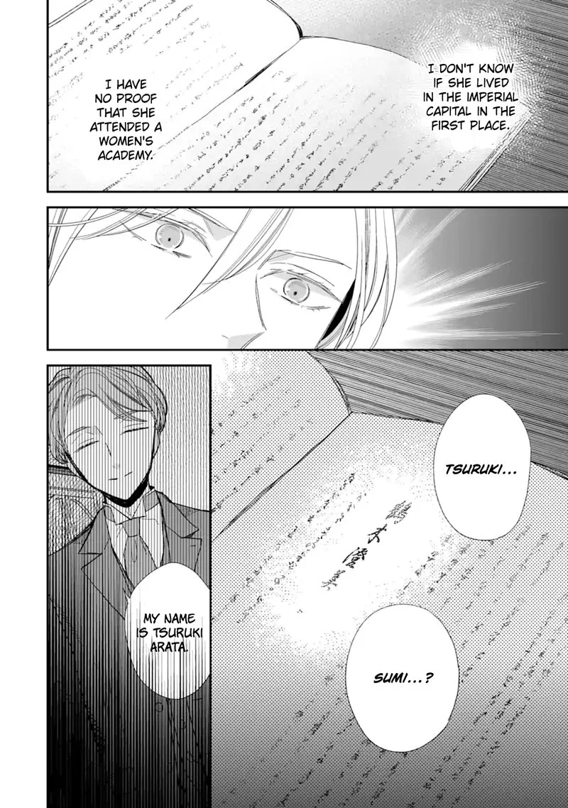 My Happy Marriage Chapter 22 page 28
