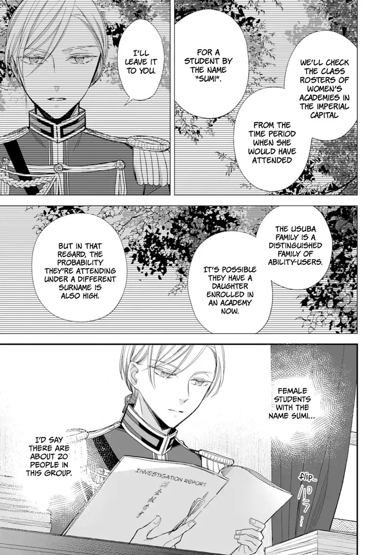 My Happy Marriage Chapter 22 page 27