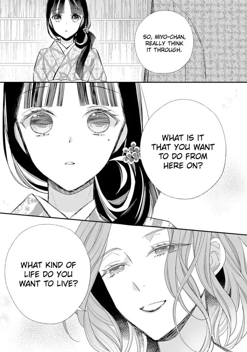 My Happy Marriage Chapter 23 page 19