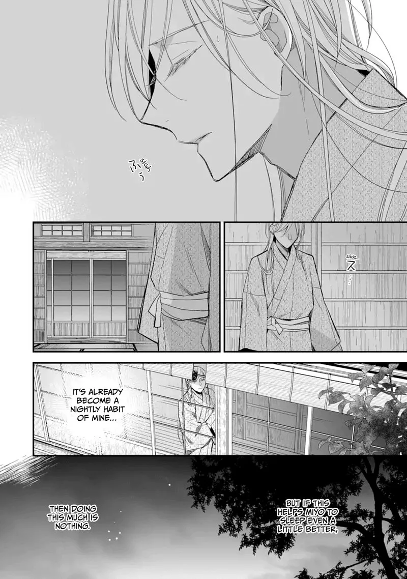 My Happy Marriage Chapter 23 page 2
