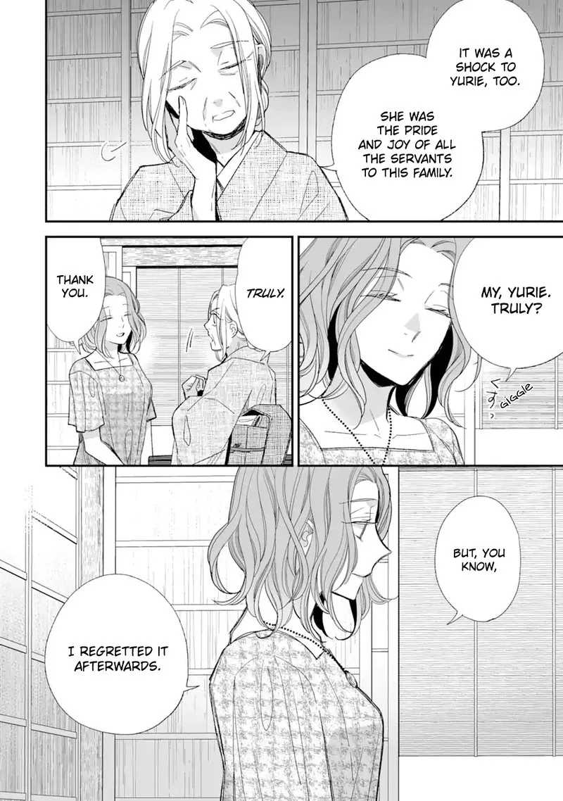 My Happy Marriage Chapter 23 page 16