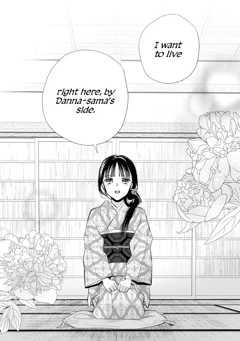 My Happy Marriage Chapter 23 page 21