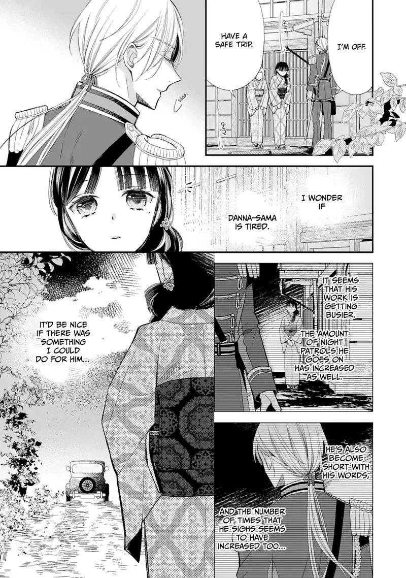 My Happy Marriage Chapter 23 page 3