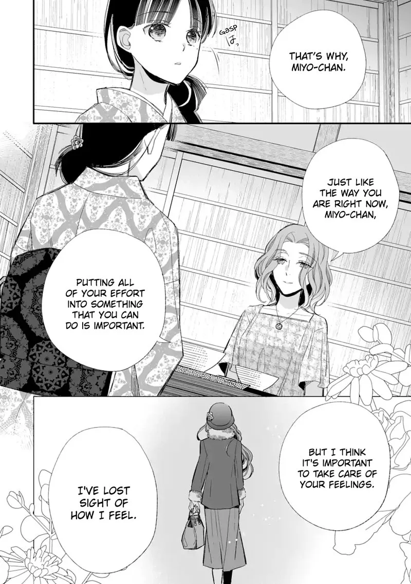 My Happy Marriage Chapter 23 page 18