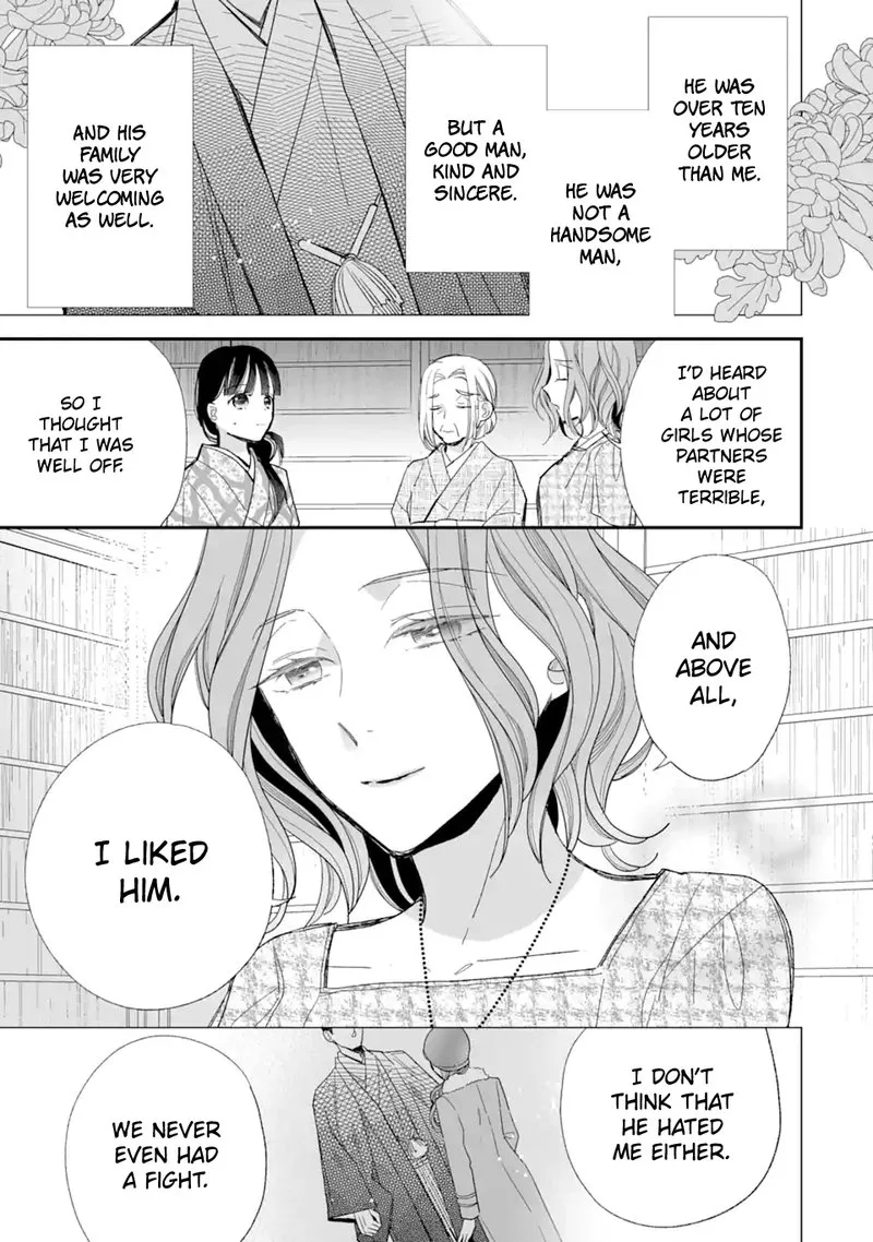 My Happy Marriage Chapter 23 page 11