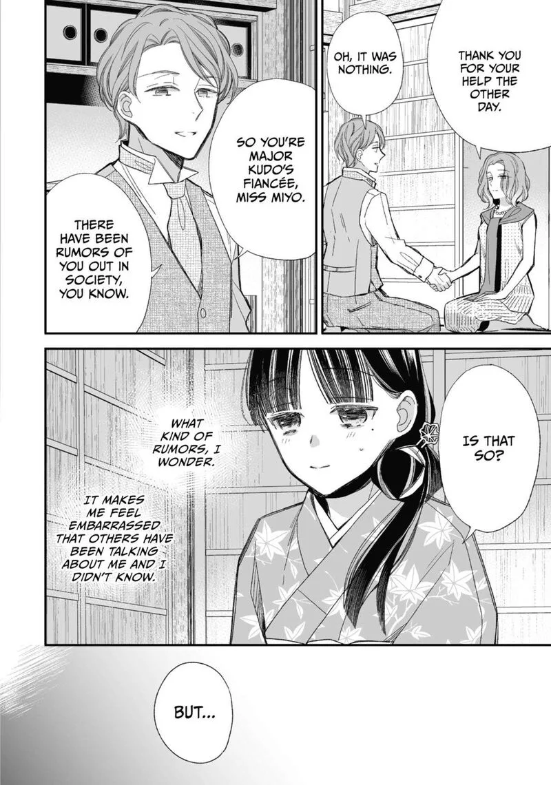 My Happy Marriage Chapter 24 page 10