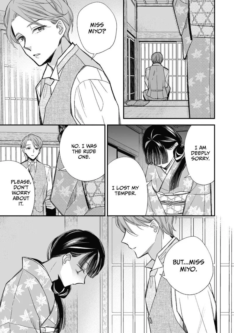 My Happy Marriage Chapter 24 page 19