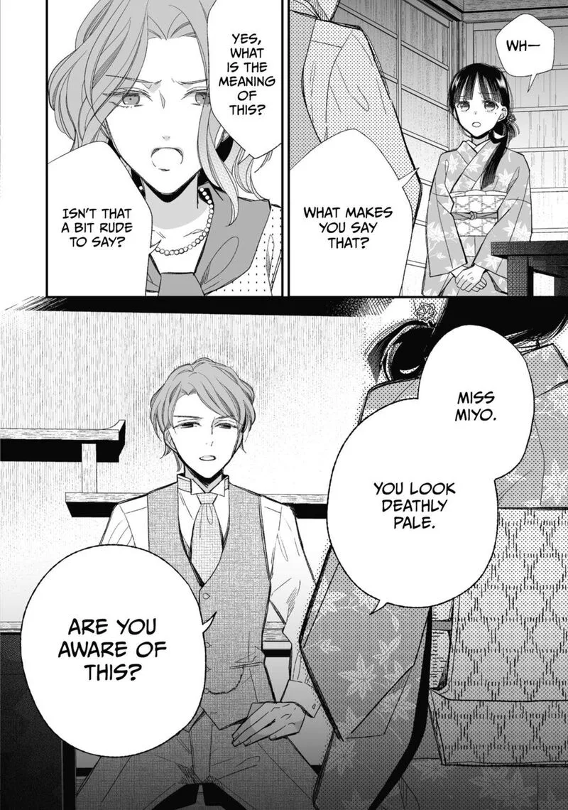 My Happy Marriage Chapter 24 page 12