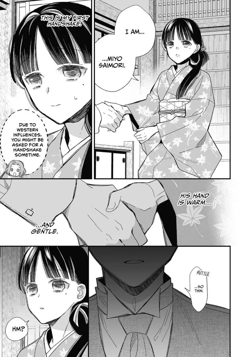 My Happy Marriage Chapter 24 page 9