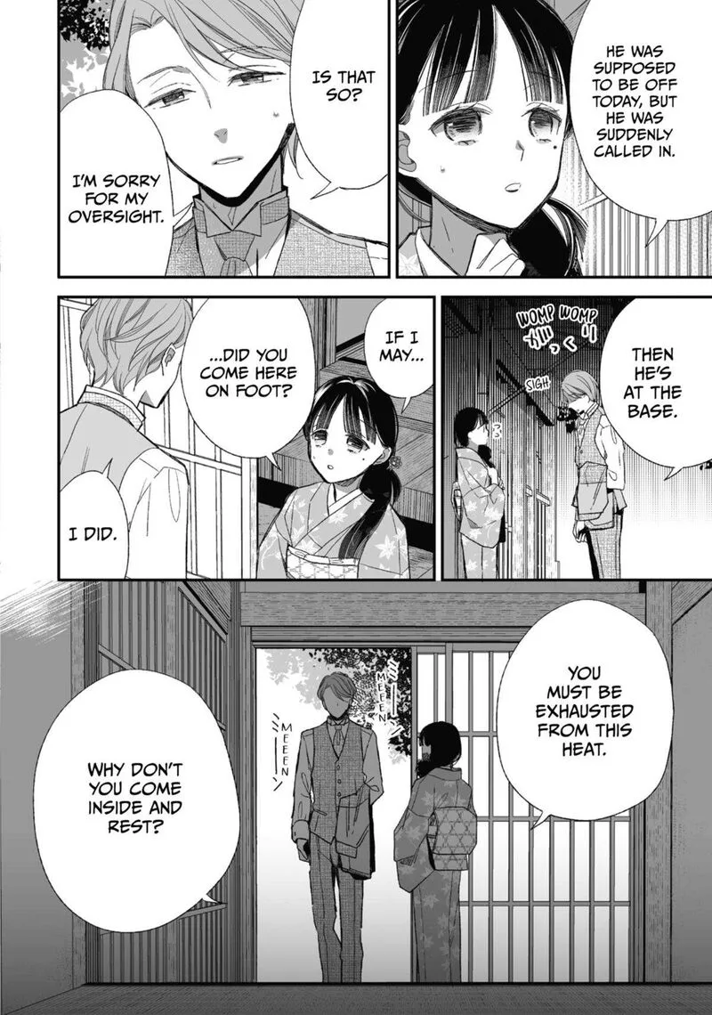 My Happy Marriage Chapter 24 page 6