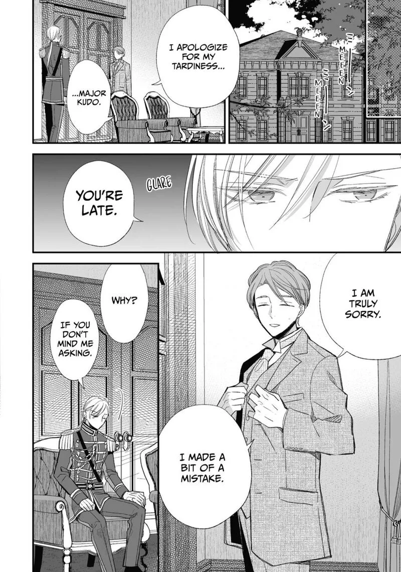 My Happy Marriage Chapter 24 page 22