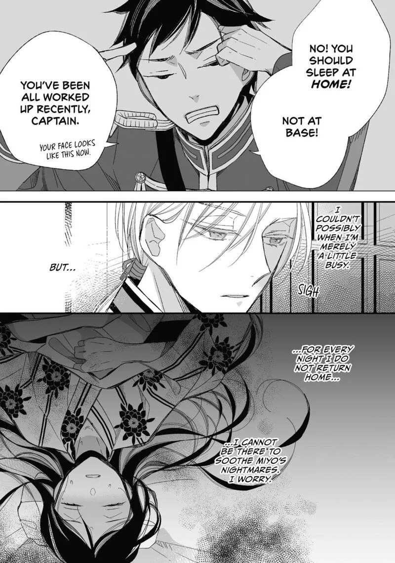 My Happy Marriage Chapter 24 page 25