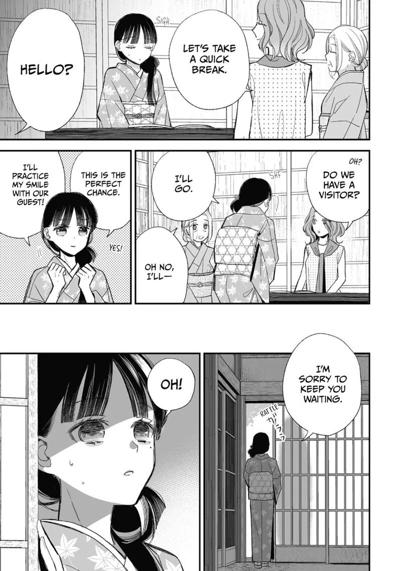 My Happy Marriage Chapter 24 page 3