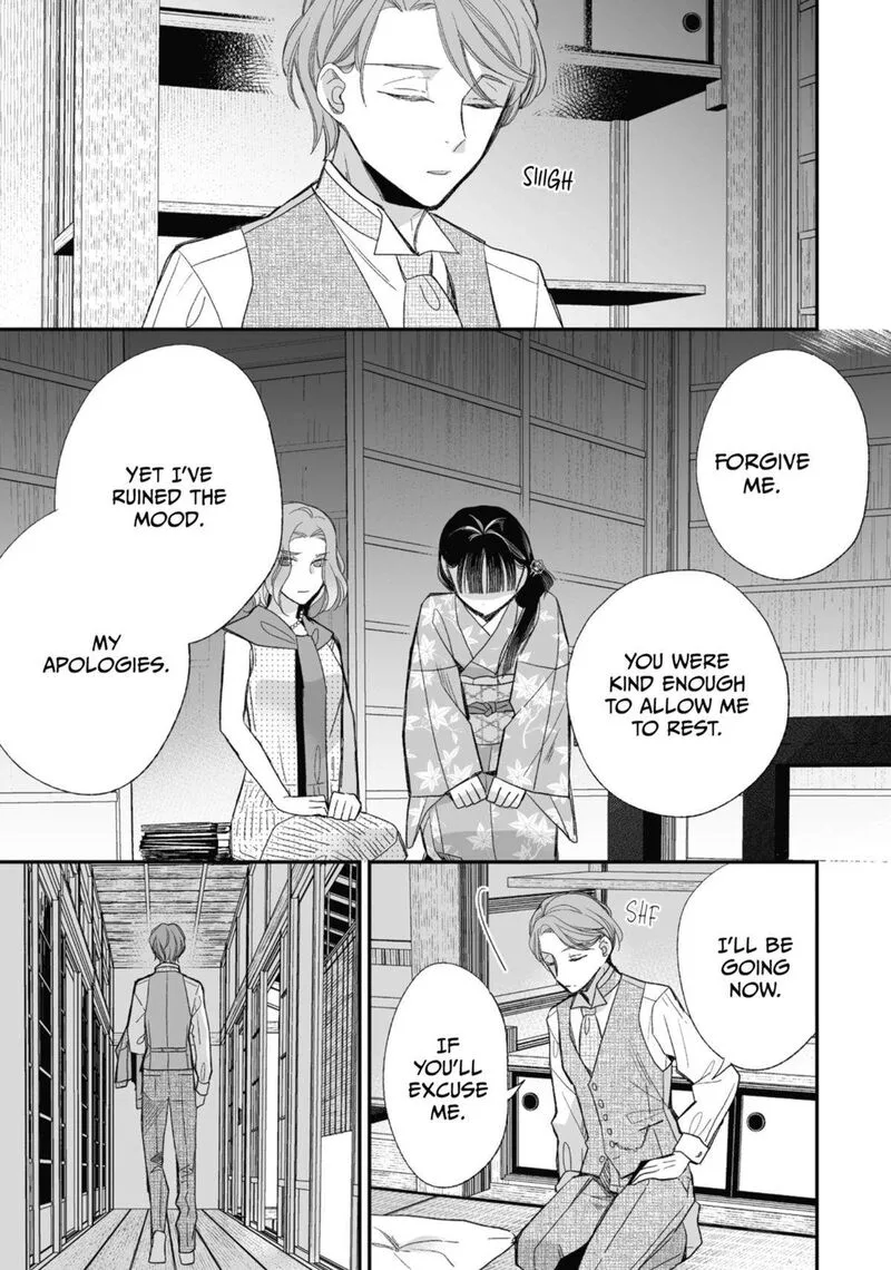 My Happy Marriage Chapter 24 page 17