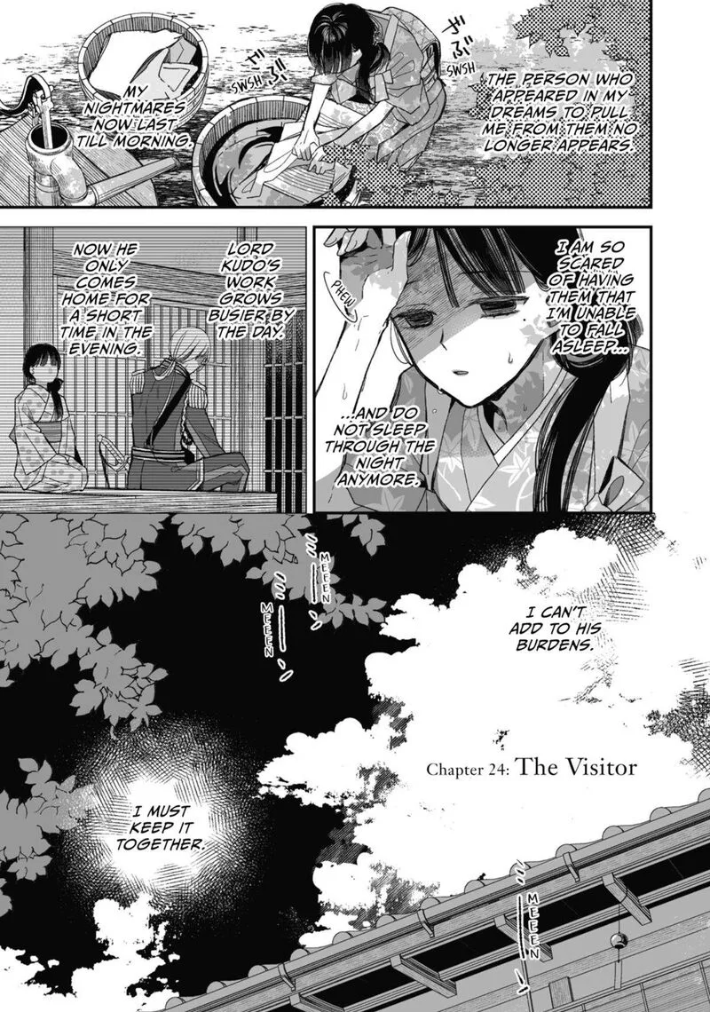 My Happy Marriage Chapter 24 page 1
