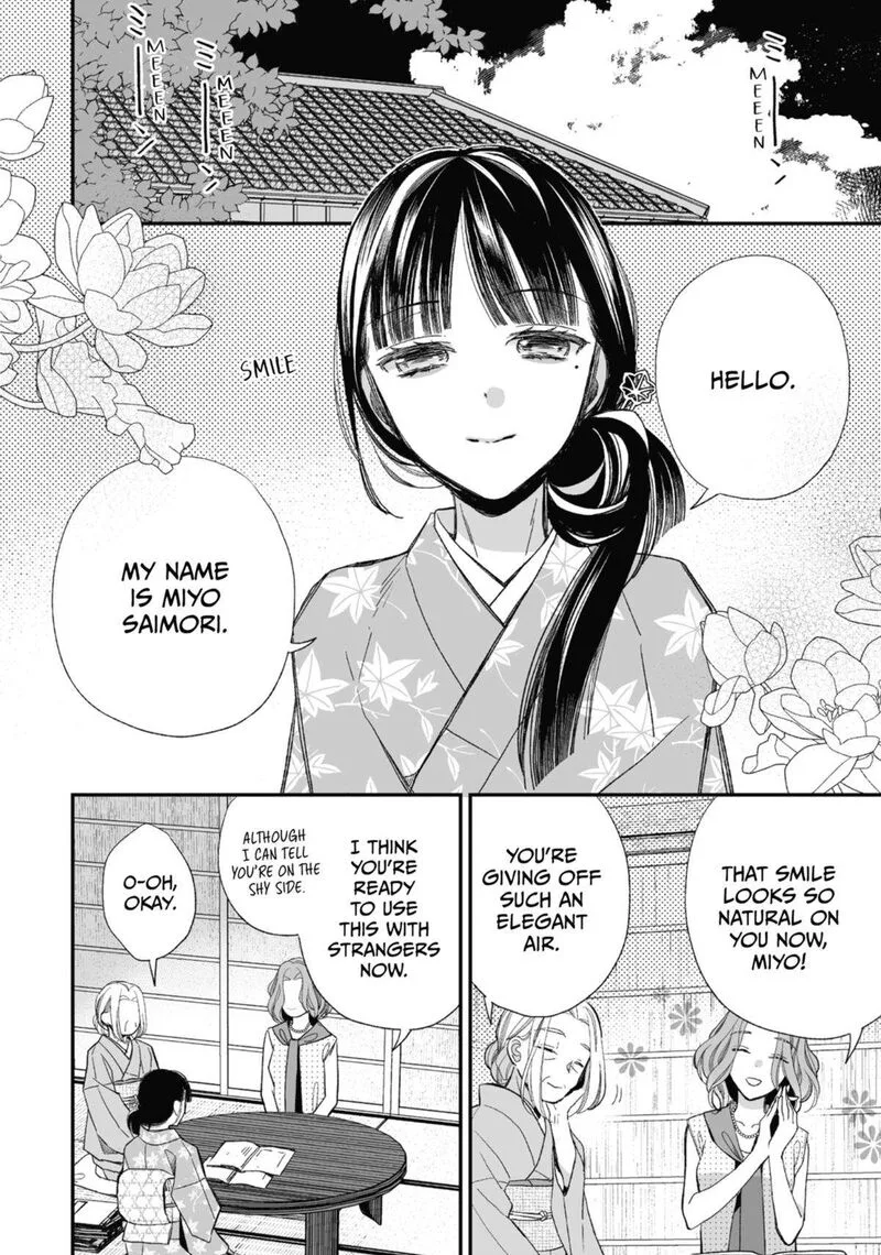 My Happy Marriage Chapter 24 page 2