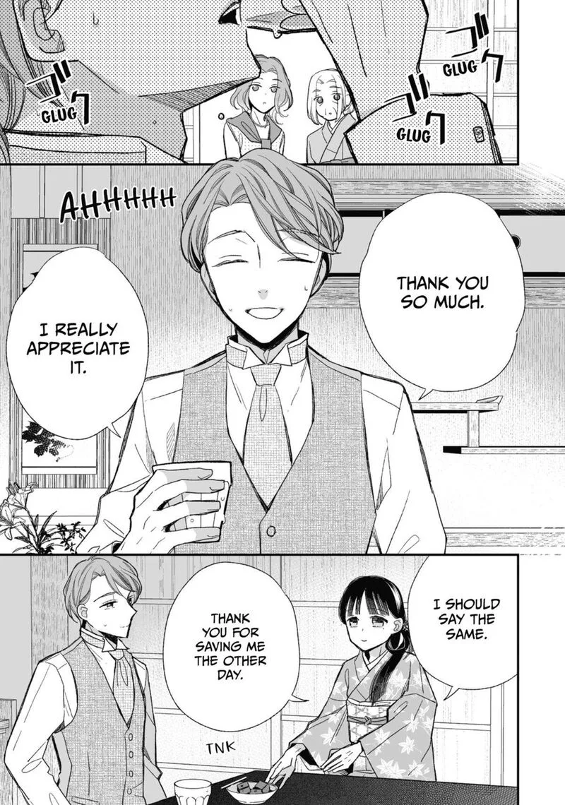 My Happy Marriage Chapter 24 page 7