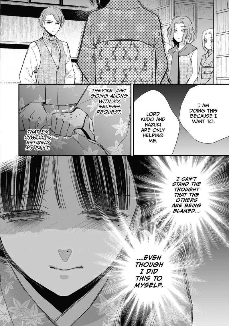 My Happy Marriage Chapter 24 page 16