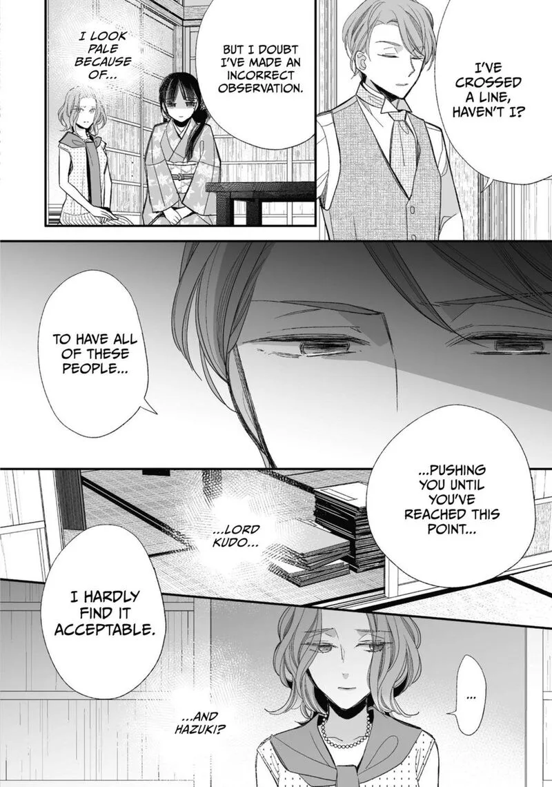 My Happy Marriage Chapter 24 page 14