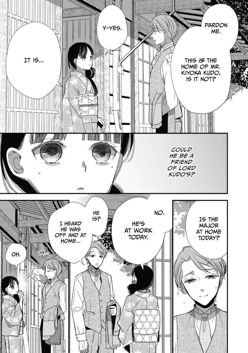 My Happy Marriage Chapter 24 page 5