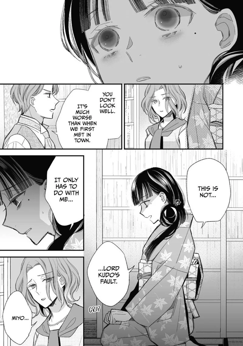My Happy Marriage Chapter 24 page 13