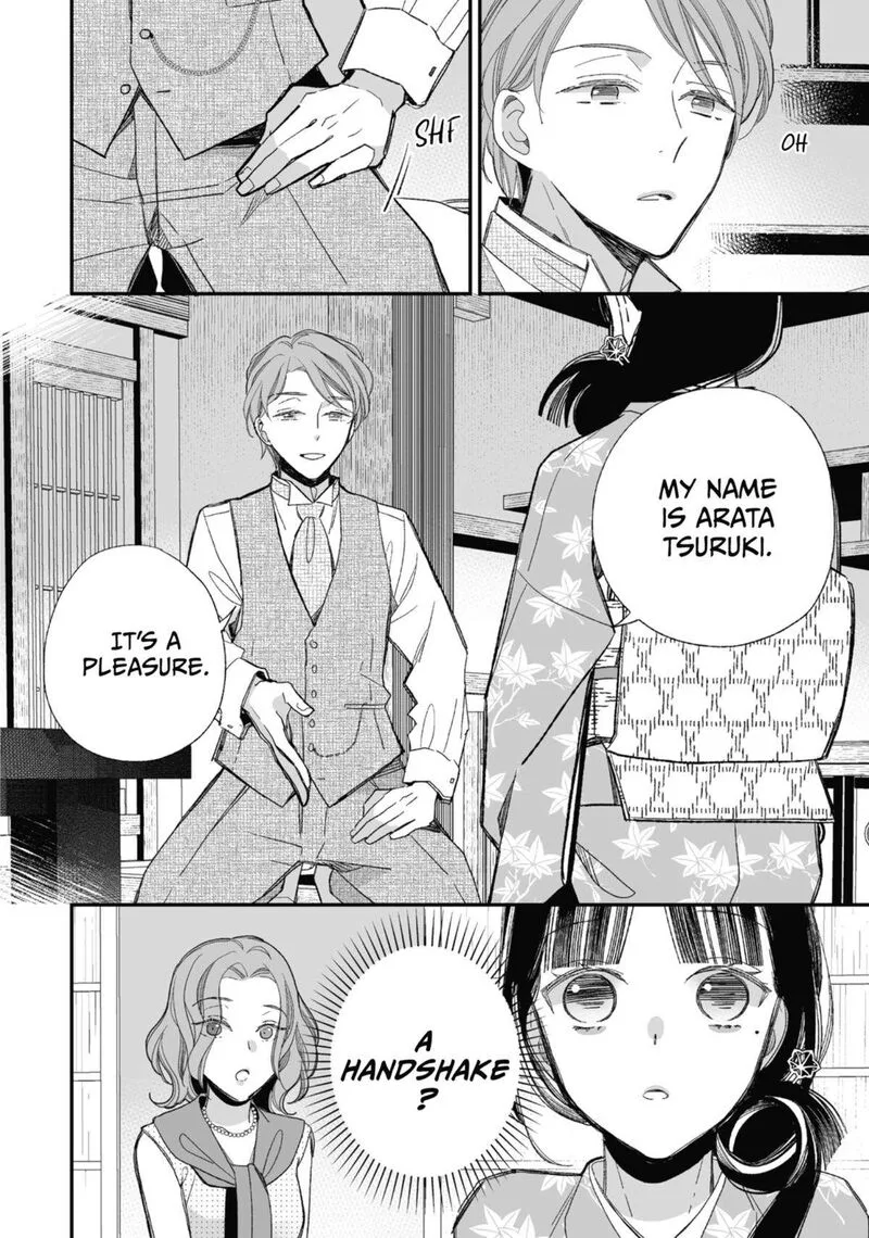 My Happy Marriage Chapter 24 page 8