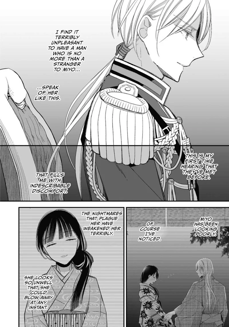 My Happy Marriage Chapter 24 page 28