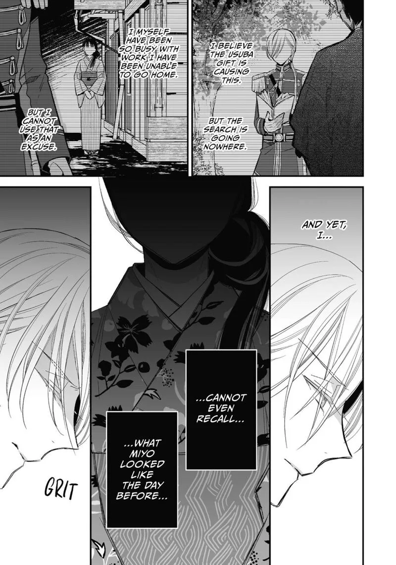 My Happy Marriage Chapter 24 page 29