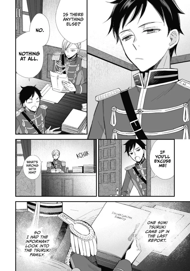 My Happy Marriage Chapter 25 page 4