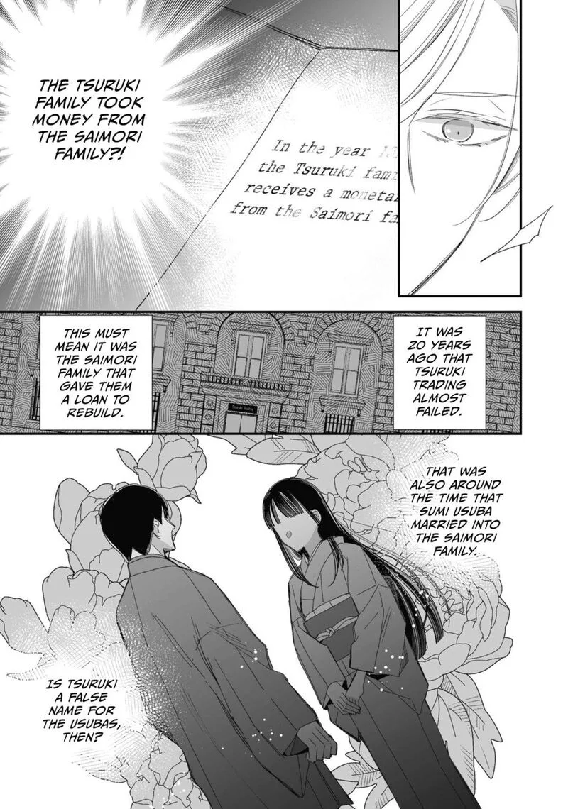 My Happy Marriage Chapter 25 page 5