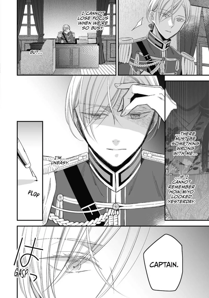 My Happy Marriage Chapter 25 page 2