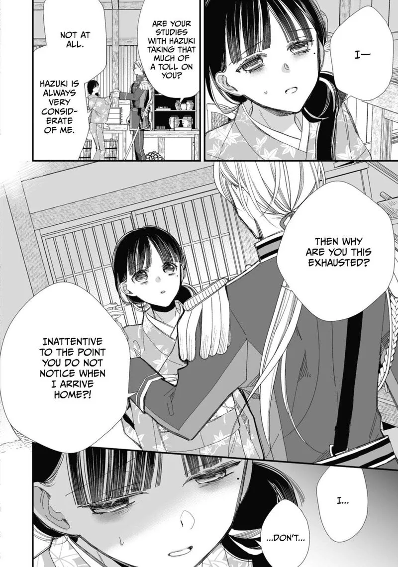 My Happy Marriage Chapter 25 page 16