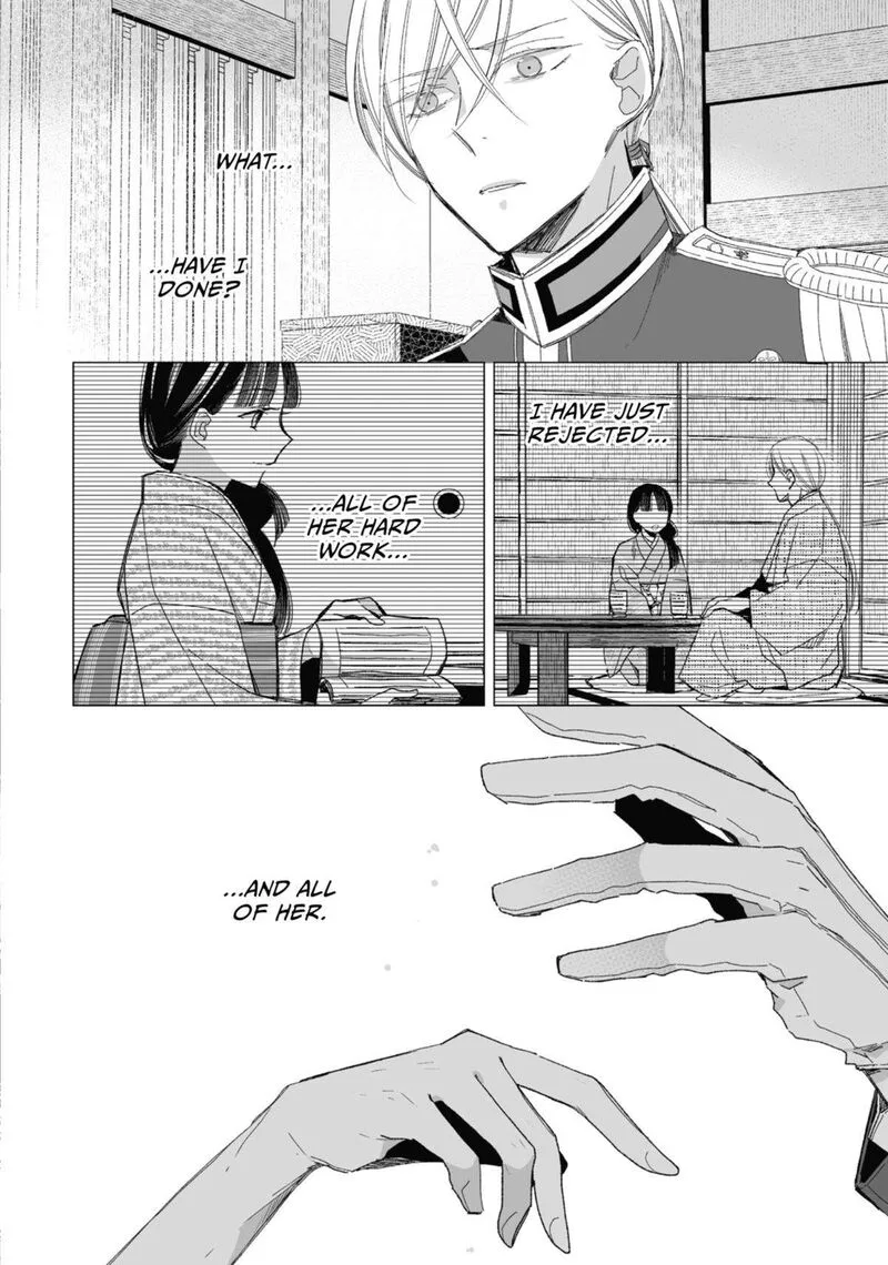 My Happy Marriage Chapter 25 page 23
