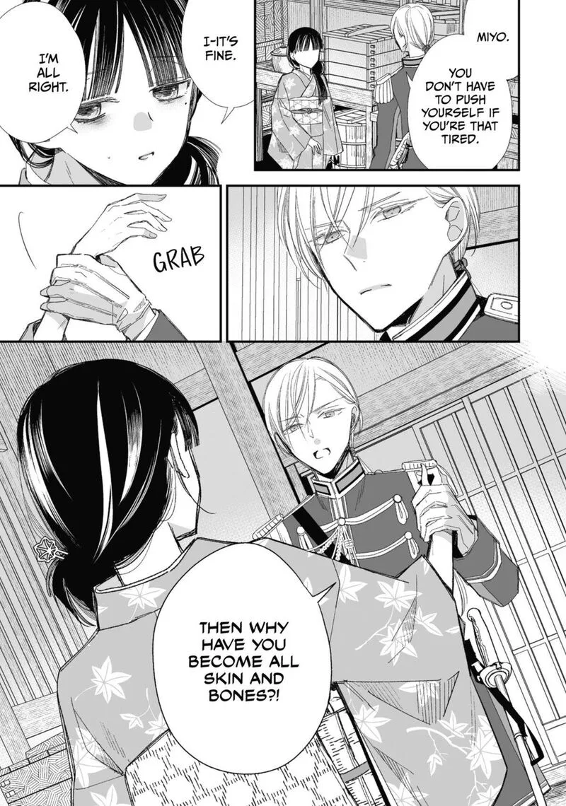 My Happy Marriage Chapter 25 page 15