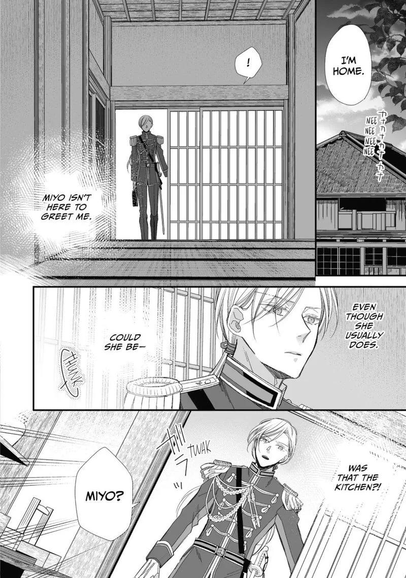 My Happy Marriage Chapter 25 page 10