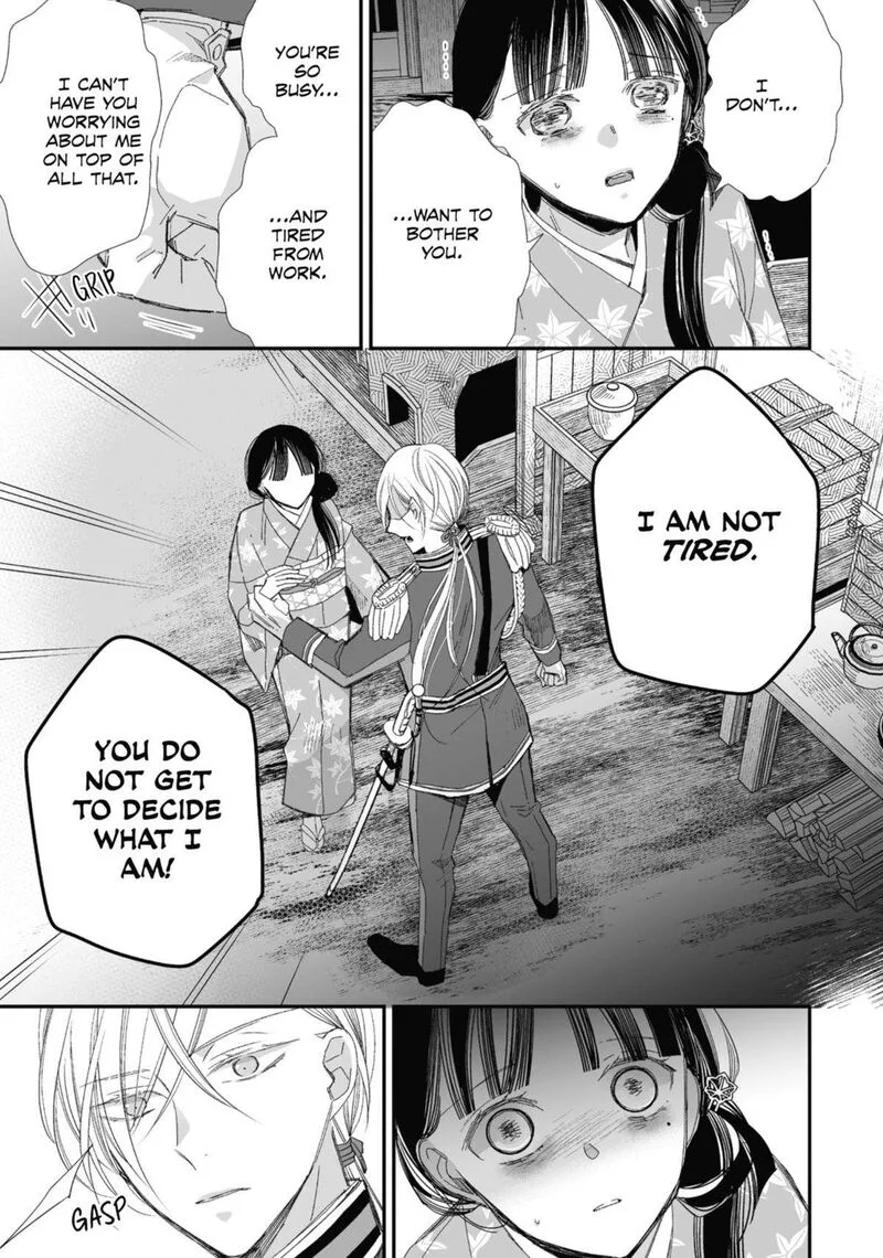 My Happy Marriage Chapter 25 page 19
