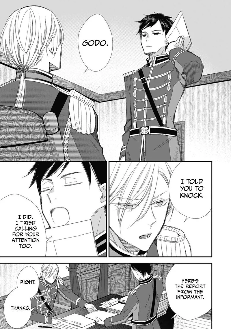 My Happy Marriage Chapter 25 page 3